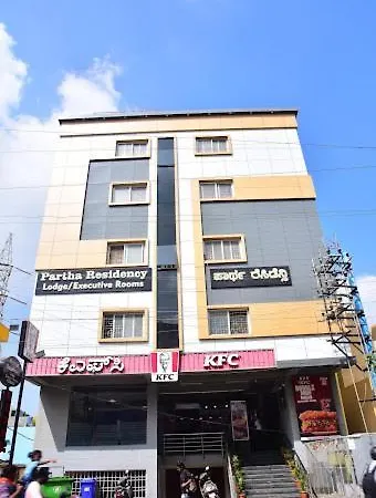 Partha Residency Hotel